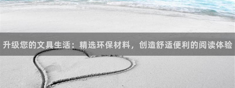 龙八国际客户端下载安装