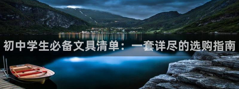 龙八国际手机版下载安卓