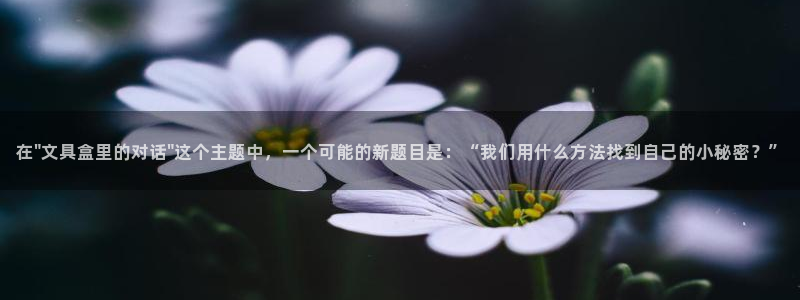 官网龙八国际：在\