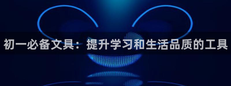 龙八国际跑路了吗